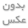 خدمات VOIP